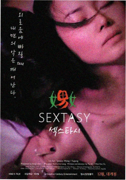 第七码头 全本TXT电子书封面